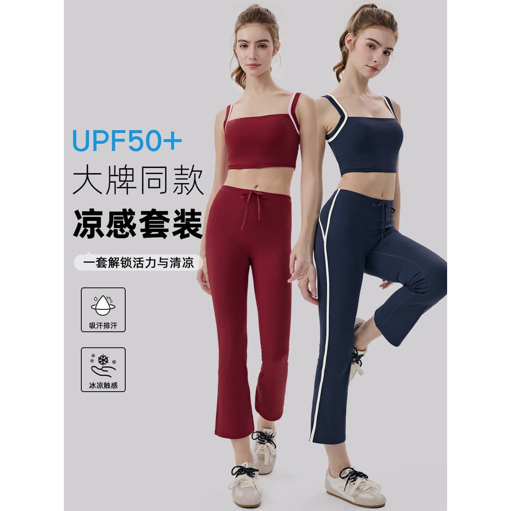 COCO ativo legal terno esportivo feminino contraste cor apertado nu roupas de yoga feminino ao ar livre Fitness yoga rou