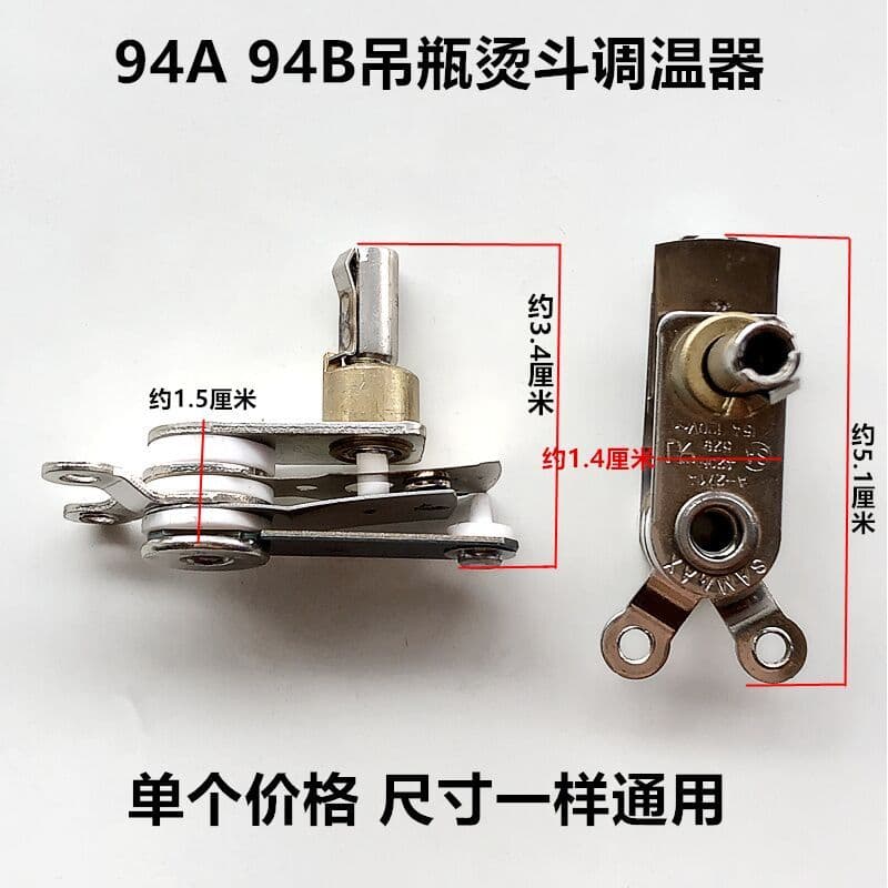Garrafa de suspensão Industrial termostato de ferro 94B termostato de ferro a vapor 94A interruptor de ajuste de tempera