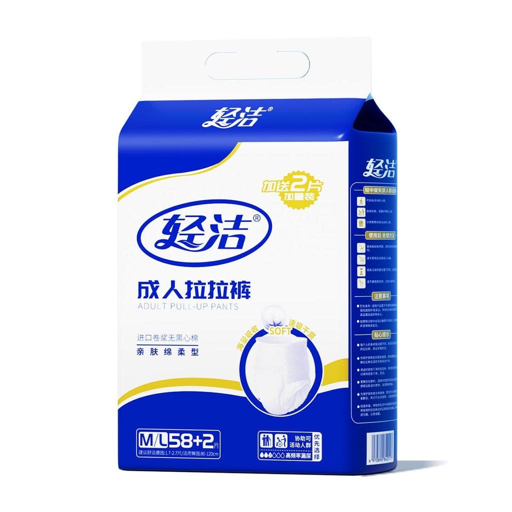 Luz limpa XL adulto Plus Size calças Pull-Up fraldas para idosos fraldas dedicadas pacote econômico descartável