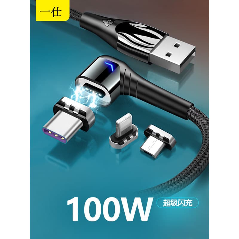 Fonte Carregamento Rápido USB‑C Carregador Turbo Tipo C Carregador Celular USB‑C Importado Cabo de dados magnético Yishi