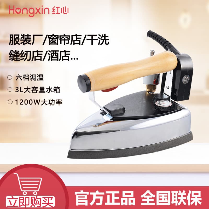 Shanghai coração vermelho marca pendurado garrafa ferro a vapor loja de limpeza a seco cortina loja roupas ferro Industr