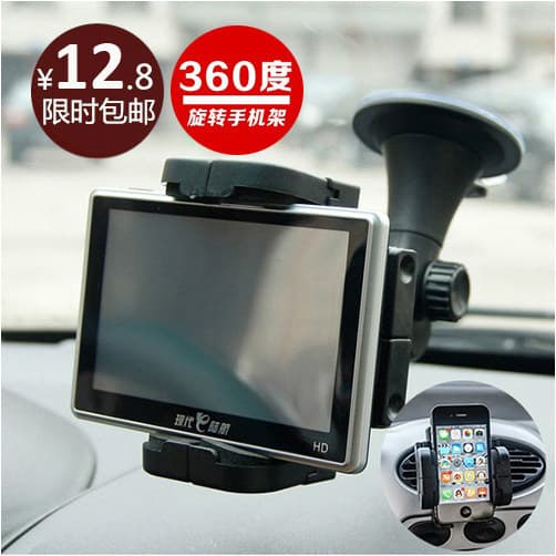 Suporte de navegação do carro universal navegador suporte ventosa suporte do telefone móvel Samsung Apple universal