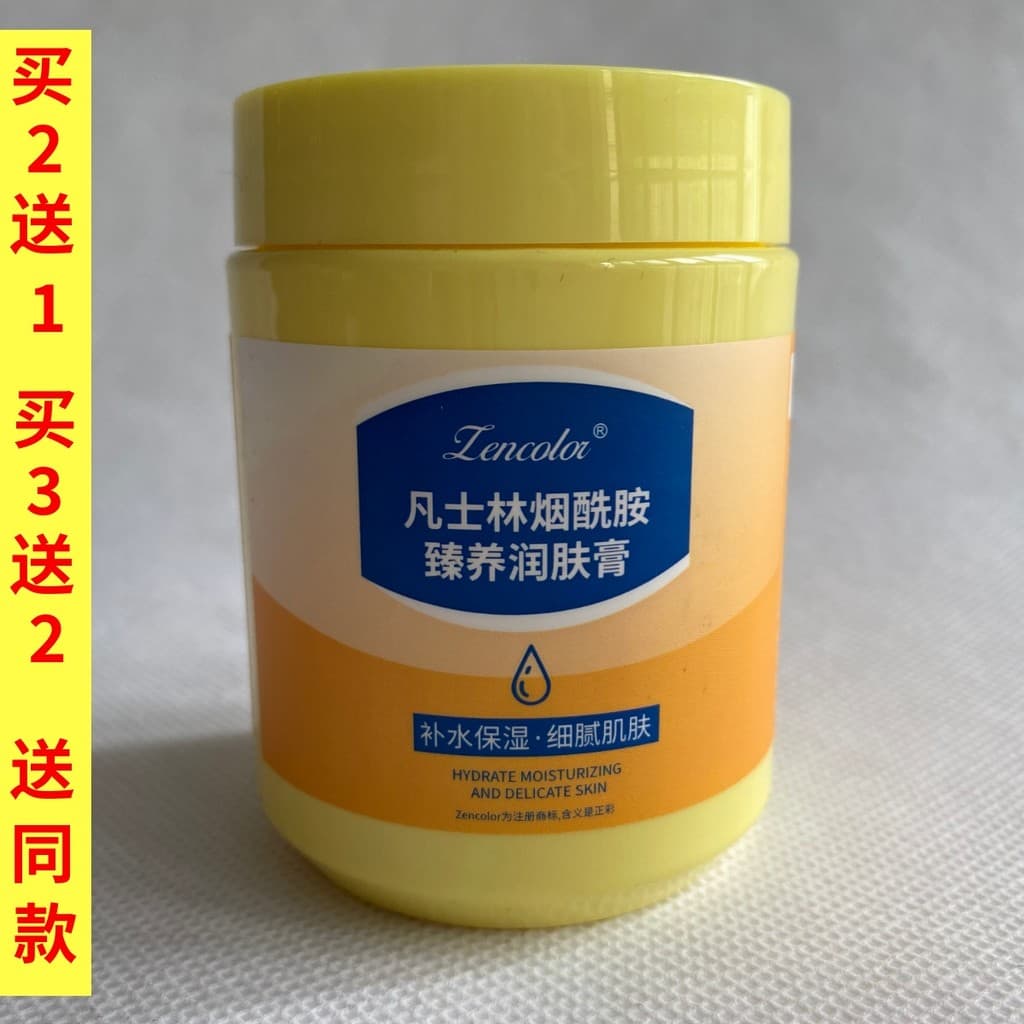 正 Cor Creme Hidratante Vaselina Niacinamida Creme Hidratante Nutritivo Hidratante Hidratante Anti-secagem Loção Corporal