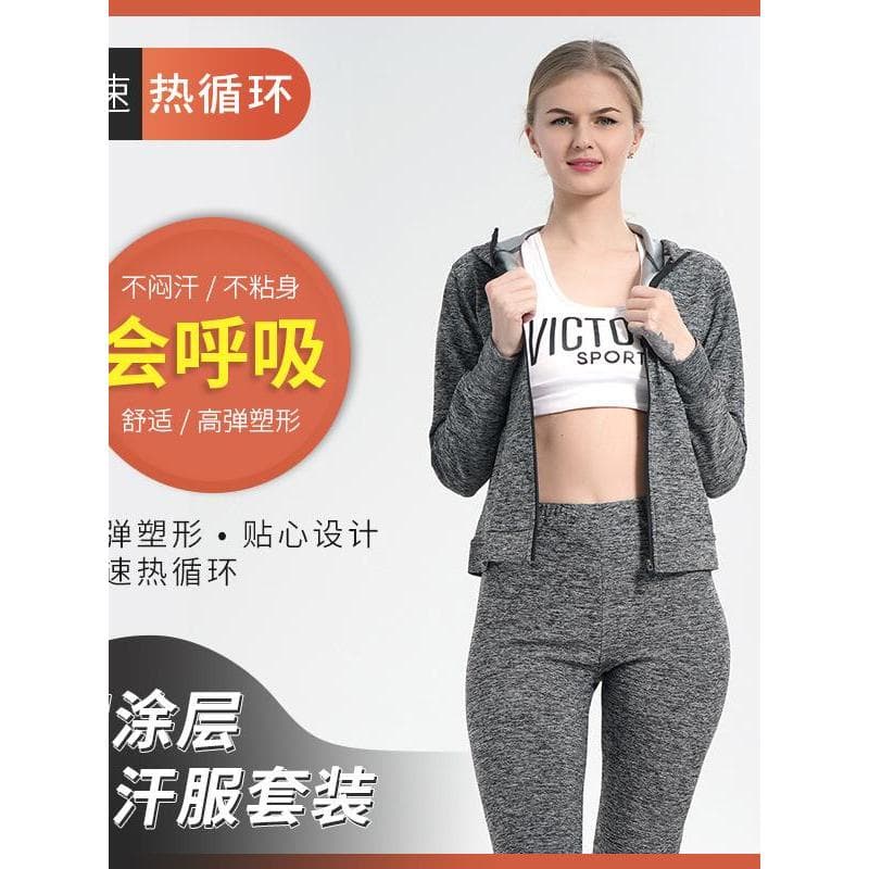 Roupas de suor femininas roupas para perda de peso queima de gordura terno de verão Fitness esportes transpiração reduçã