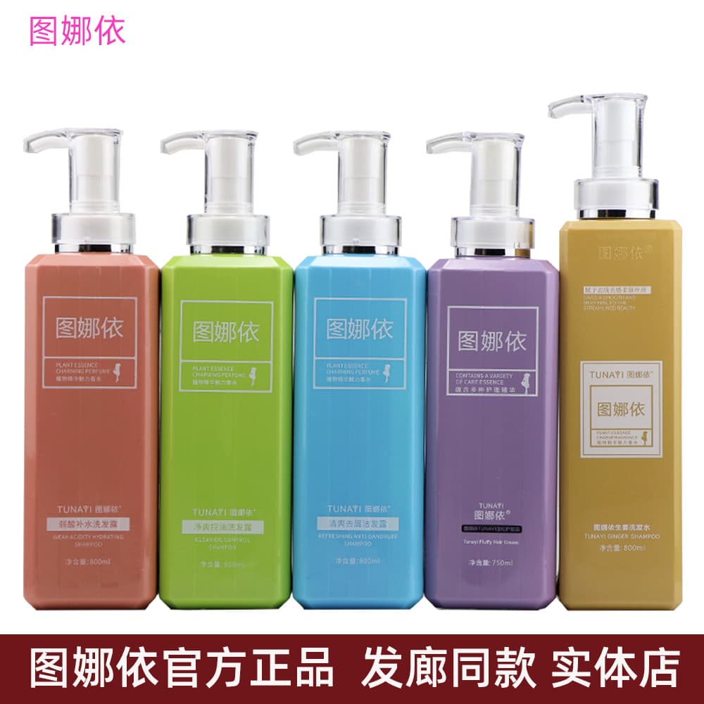 Tunayi Shampoo Hidratante Hidratante Controle de Óleo Anticaspa Gengibre Shampoo Condicionador Reparação Suave Frizz Sec