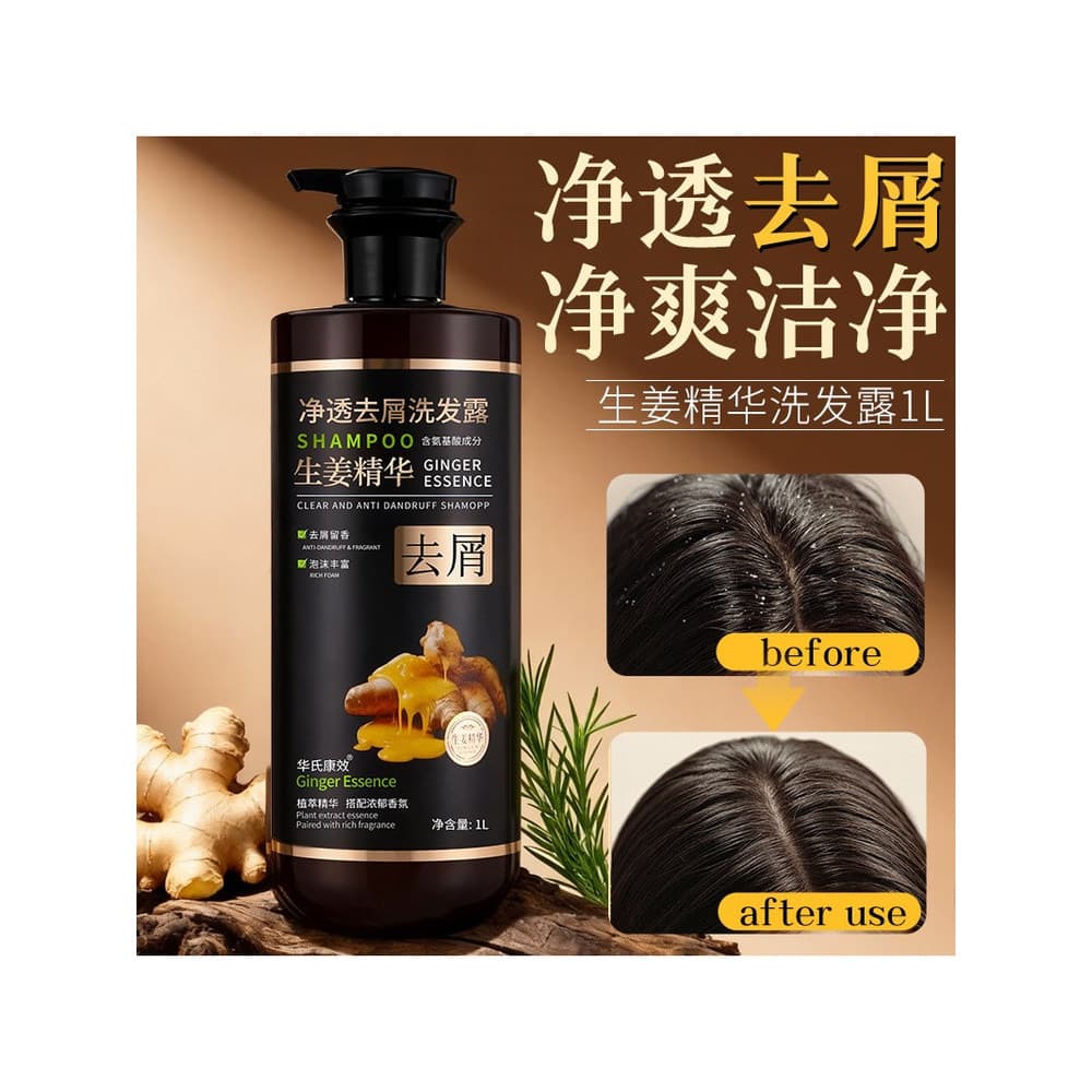 Fahrenheit saúde Shampoo condicionador gengibre Anti-caspa controle de óleo fofo macio hidratante pomada hidratante prod