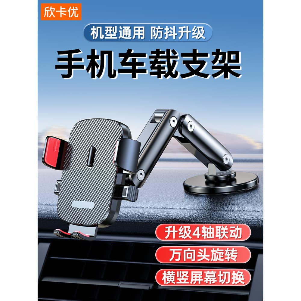 Suporte do telefone móvel do carro liga de alumínio navegação do carro dobrável universal quadro suporte fixo novo estil