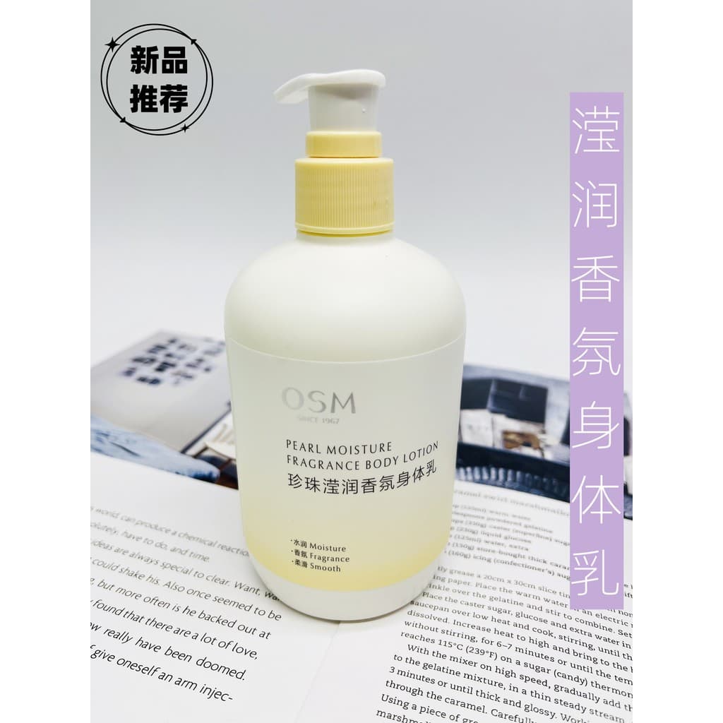 OSM OSM Pearl Hidratante Fragrância Loção Corporal 320ml Hidratante Hidratante Corporal Hidratante Unissex
