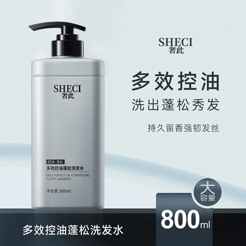 Luxuoso este Multi-efeito controle de óleo shampoo fofo hidratante refrescante cuidados com o cabelo Anti-caspa shampoo 