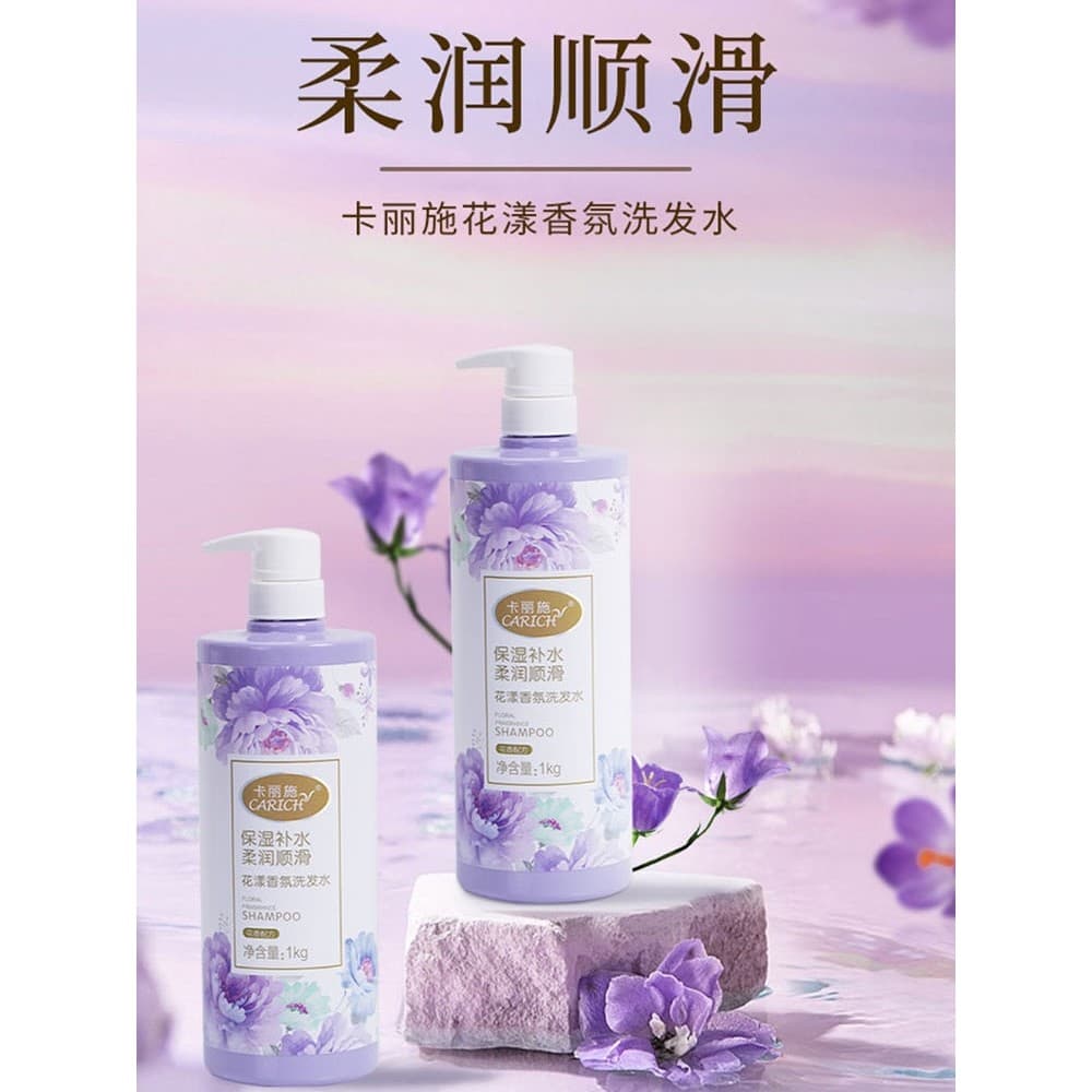 Karish 1kg shampoo de fragrância Floral hidratante limpo fragrância suave de longa duração garrafa grande shampoo folha 