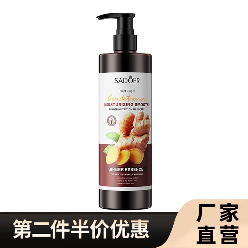 Genuíno SADOER Tik Tok Kuaishou Venda quente Gengibre Cuidados com os cabelos Líquido Hidratante Suave Shampoo para cabe