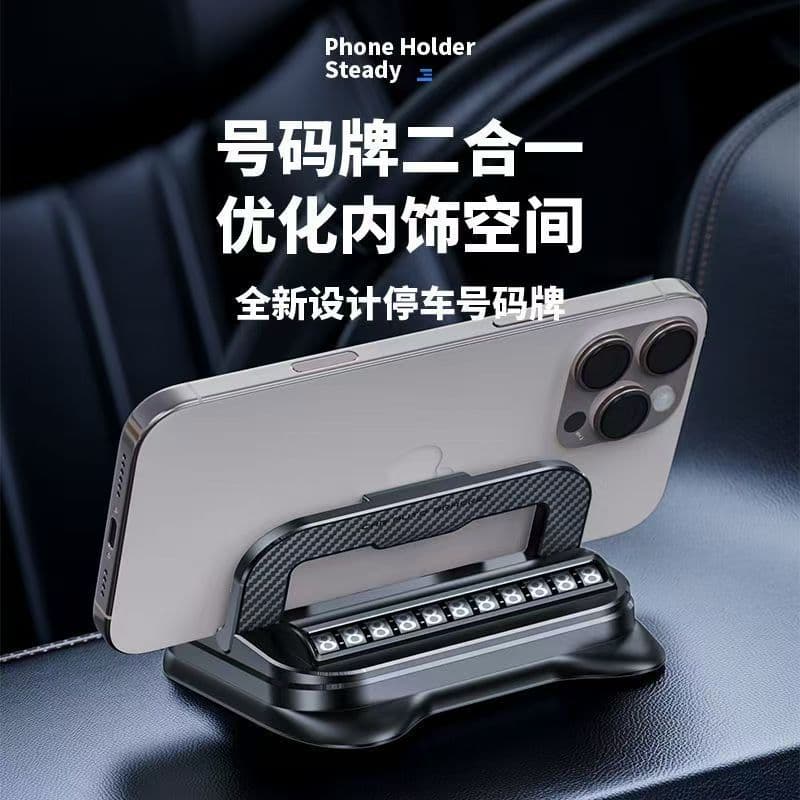 Suporte giratório de 360 graus para telefone de carro, placa de identificação dois em um, pode colar o suporte de fixaçã