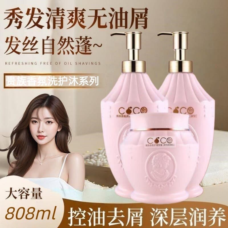 Agley Noble Fragrance Shampoo Nutritivo Anticaspa Shampoo Hidratante Máscara Capilar Fragrância de Longa Duração Lavagem