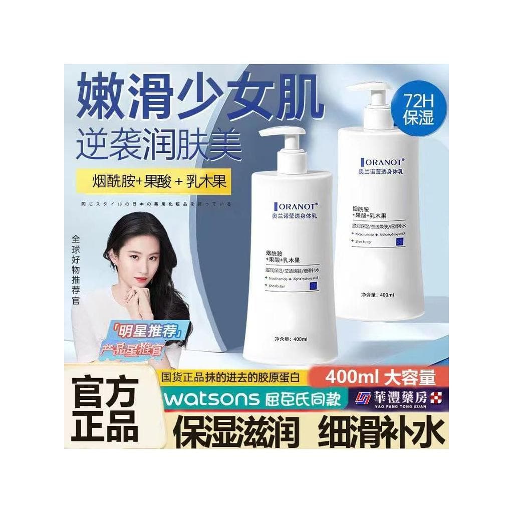 Orano Loção Corporal Transparente Hidratante Hidratante Outono Inverno Clareador Hidratante Corporal Fragrância de Longa