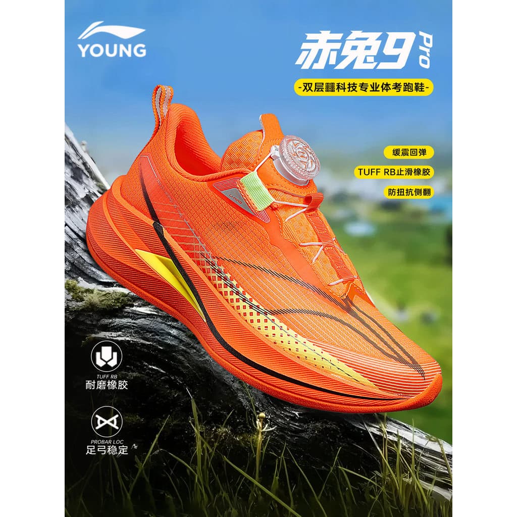 Tênis de corrida infantil Li Ning Chitu 9PRO 2026 Primavera?Tecnologia meninos tênis juventude malha tênis de corrida