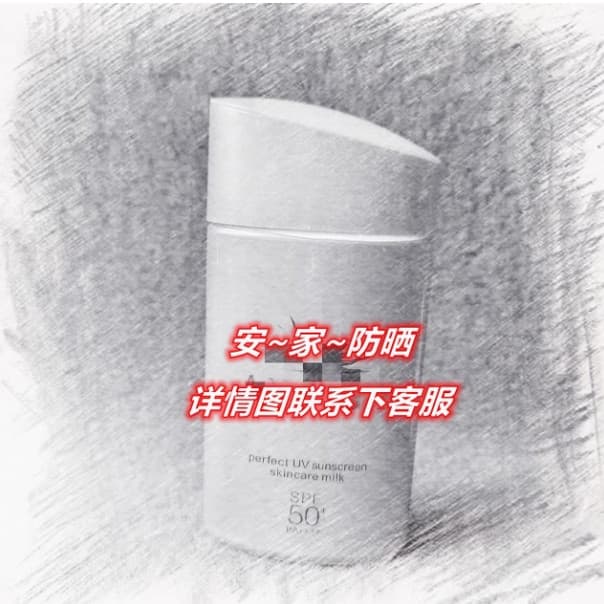 Apenas 2 peças ~ japonês Local ouro ~ garrafa protetor solar creme isolamento protetor solar 90ml isolamento Facial ultr