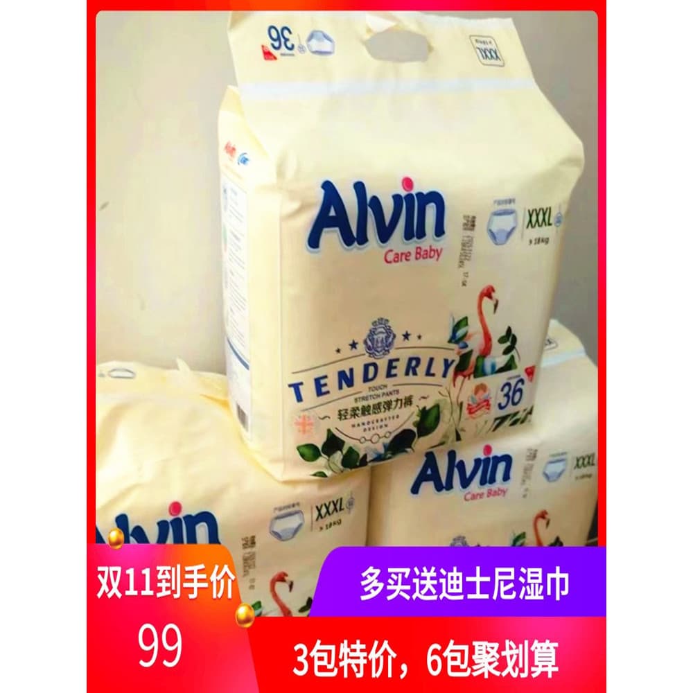 Alvin alvin Light Touch Fraldas Bebê Recém-nascido Ultrafino Seco Pull-Up Calças Entidade Genuíno XL