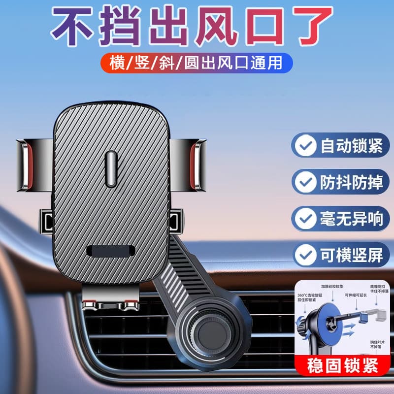 Presilha para grade do ar condicionado Suporte para celular no carro Suporte de celular para carro Suporte do telefone d