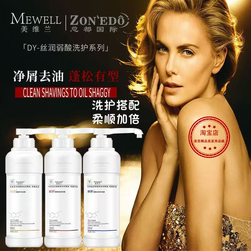 Mevilan Shampoo refrescante controle de óleo fofo anti-coceira anti-caspa hidratante reparação Silicone-livre luz fragrâ