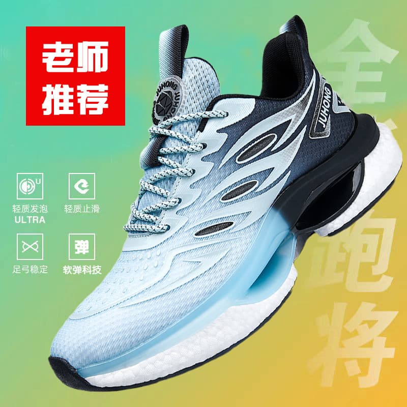 Ultra-leve tênis de corrida sapatos masculinos primavera verão malha estudante treinamento esportivo sapatos esportivos 