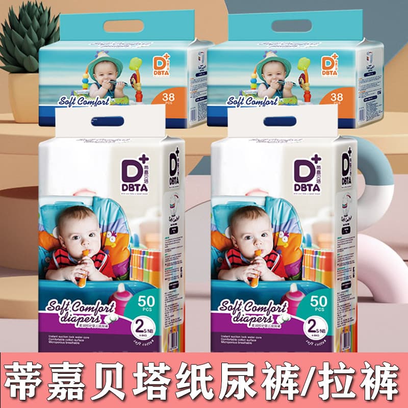 Fraldas S Fraldas para Bebês Recém-nascidos Ultra-Fino Respirável Masculino Feminino Bebê Criança Treinamento Pull-Up Ca