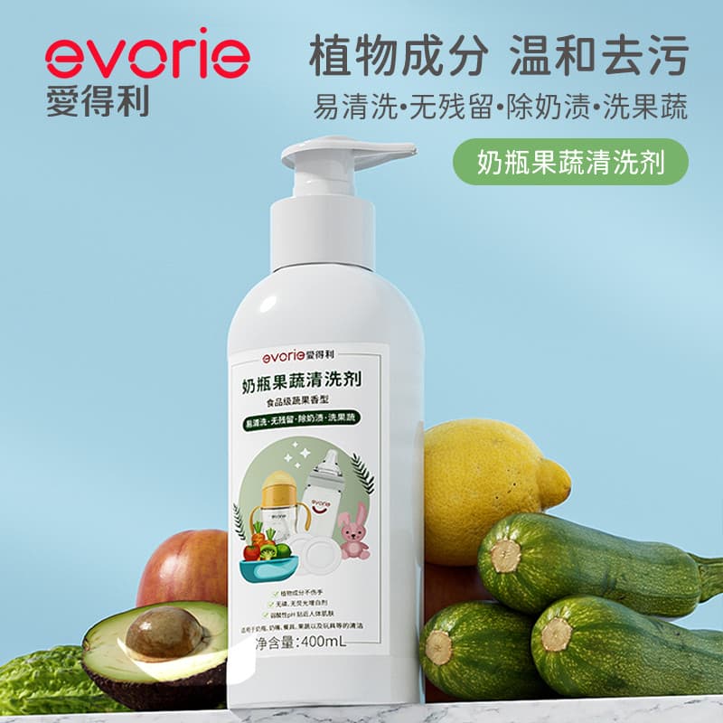 Aideli limpador de garrafa de bebê frutas vegetais limpador de garrafa de bebê líquido de lavagem bebê crianças lavar ga