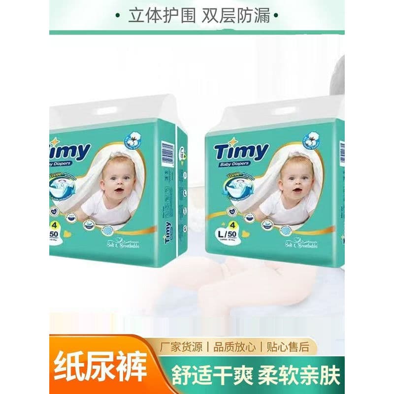 Timy fraldas para bebês 50 peças/pacote comércio exterior pacote acessível Ultra-fino seco respirável recém-nascido fral
