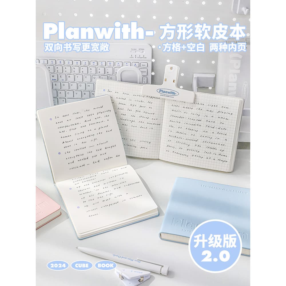 Planwith2026 Novo Estilo Notebook Notebook Notebook Quadrado de Alto Valor Nota Pergunta Errada Notebook Manual do Estud