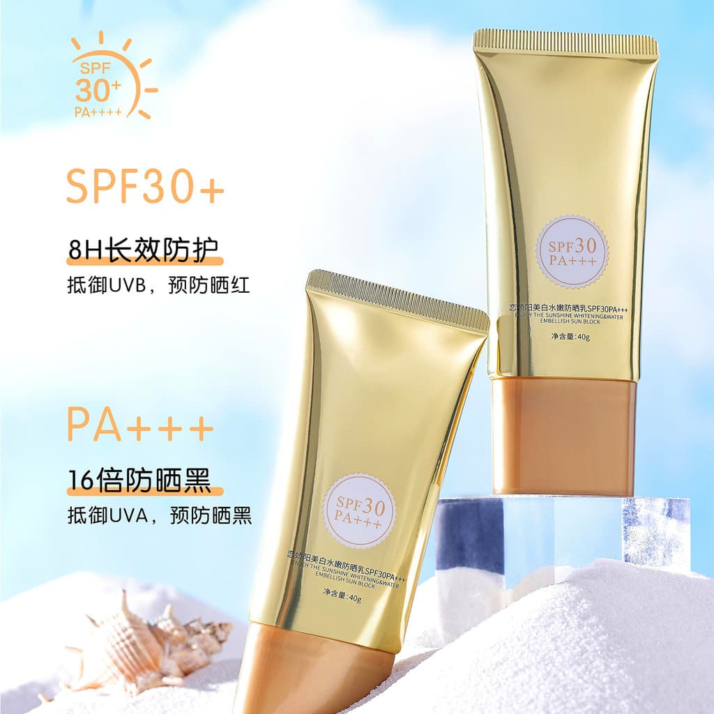Airunyan Protetor Solar Cosméticos Genuíno Creme Protetor Solar Hidratante Ao Ar Livre Super Clareador Protetor Solar À 