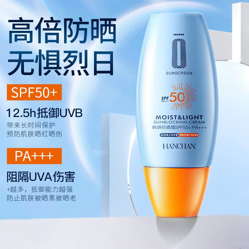 Han Chan spf50 + pa +++ Protetor solar Loção protetor solar refrescante de alta potência Proteção de isolamento Proteção