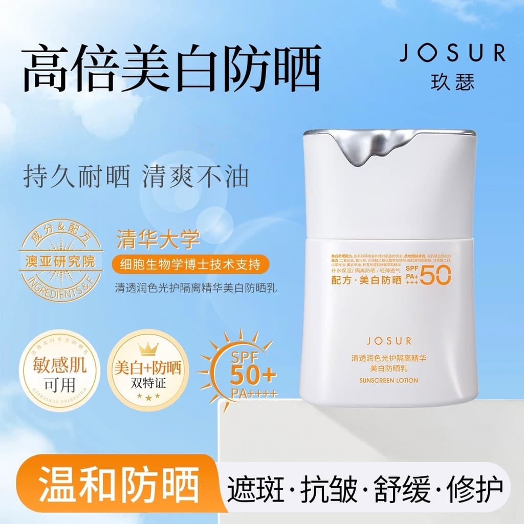 Jiuser Whitening Blemish Refining + Protetor Solar + Antirrugas + Reparador de Pele Protetor Solar Nutritivo Não Bloquea