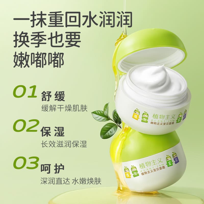 Botanicalismo Creme para Bebês Hidratante Hidratante Anti-Rachaduras Hidratante Loção Corporal Hidratante