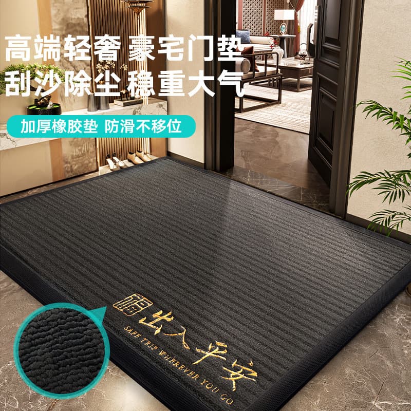 [Novos produtos] tapetes porta de entrada resistente à sujeira tapetes simples casa antiderrapante sala de estar Laser E