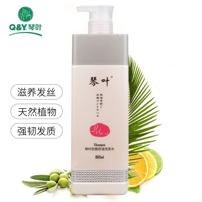 Qin Ye Wei Si Ting Ácido Ultra Anticaspa Shampoo Perm Dye Shampoo Hidratante Hidratante Suave Hidratante Creme Hidratant