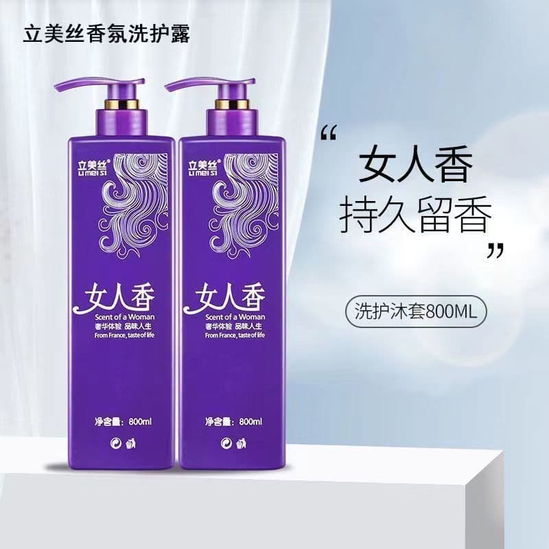 Limeisi Mulher Fragrância Shampoo Anticaspa Anti-Coceira Controle de Óleo Hidratante Suave Fragrância de Longa Duração C