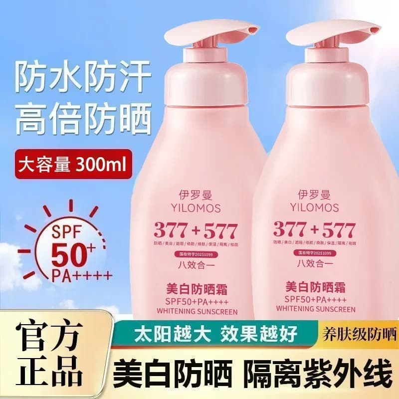 [300g de grande capacidade] Protetor solar clareador Iroman FPS50 + Loção protetora solar Facial à prova d'água e à prov