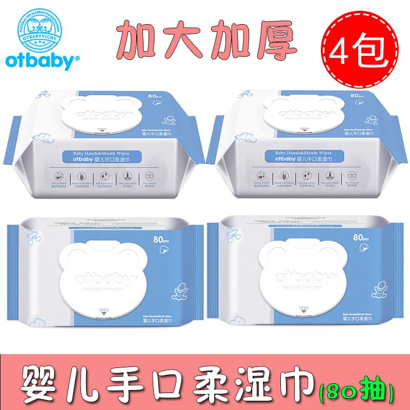 Otbaby Lenços umedecidos macios para mãos e boca de bebê recém-nascido com tampa Padrão de pérola Pacote grande Lenços u