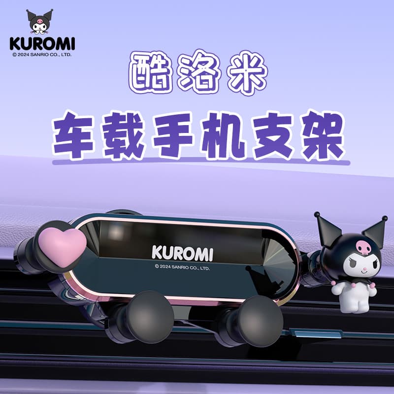 Sanrio suporte do carro do telefone móvel Kuromi saída de ar decoração navegação do carro suporte especial quadro fixaçã