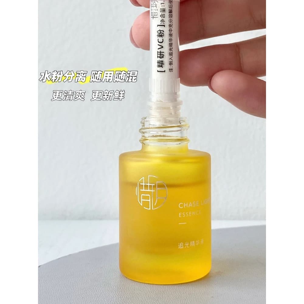 Xiyue Jingyan VC Perseguindo Essência de Luz Ilumina o Tom de Pele Dull Morning C Noite Um Protótipo Xiyue Vitamina C