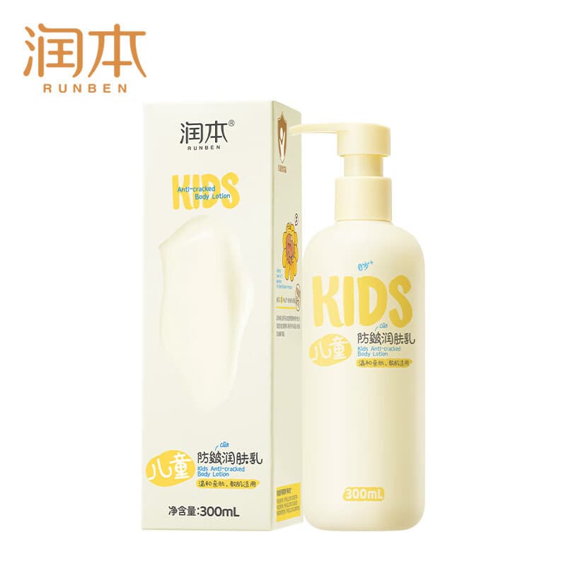 Hidratante Anti-hidratante para crianças, hidratante 300ml por garrafa, loção corporal hidratante para bebês, hidratante