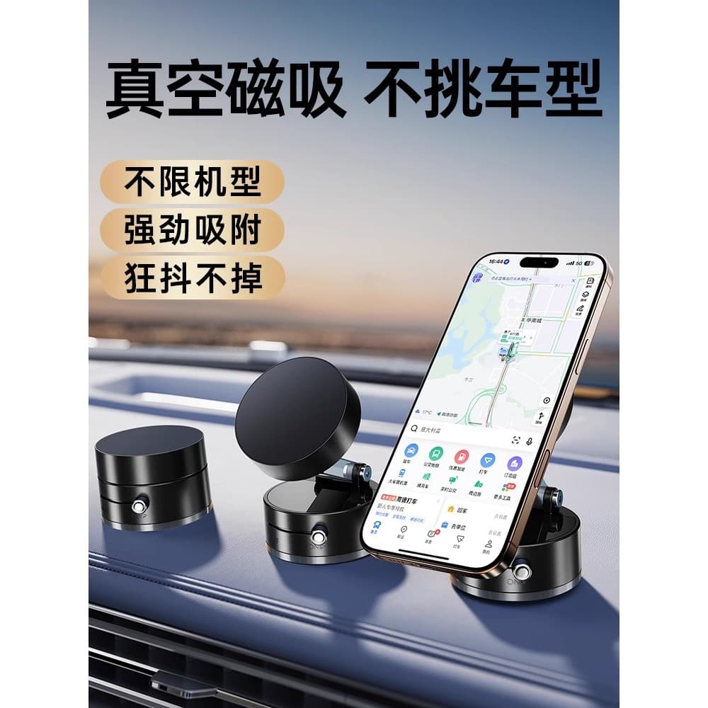 2026 Novo estilo novo suporte de telefone móvel a vácuo suporte de telefone para carro suporte de navegação de saída de 