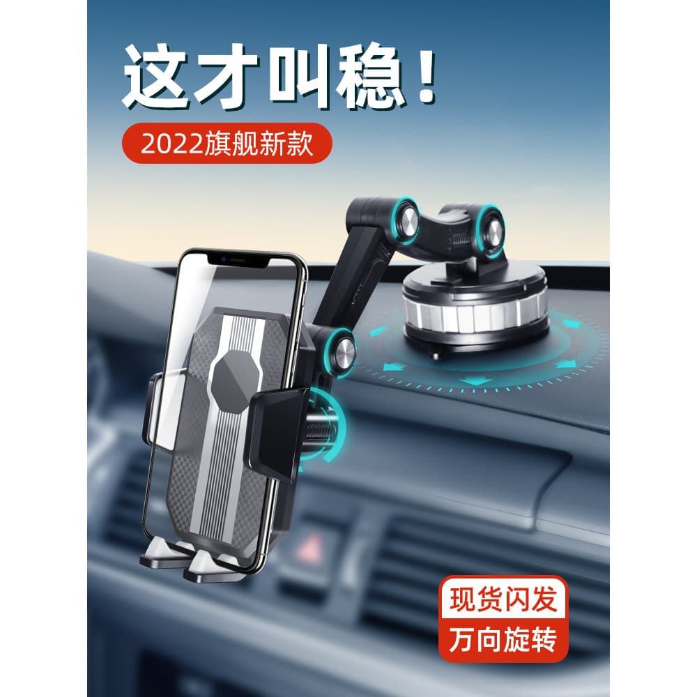 Novos produtos transfronteiriços de venda quente Suporte de telefone de navegação de carro Ventosa de carro Console cent
