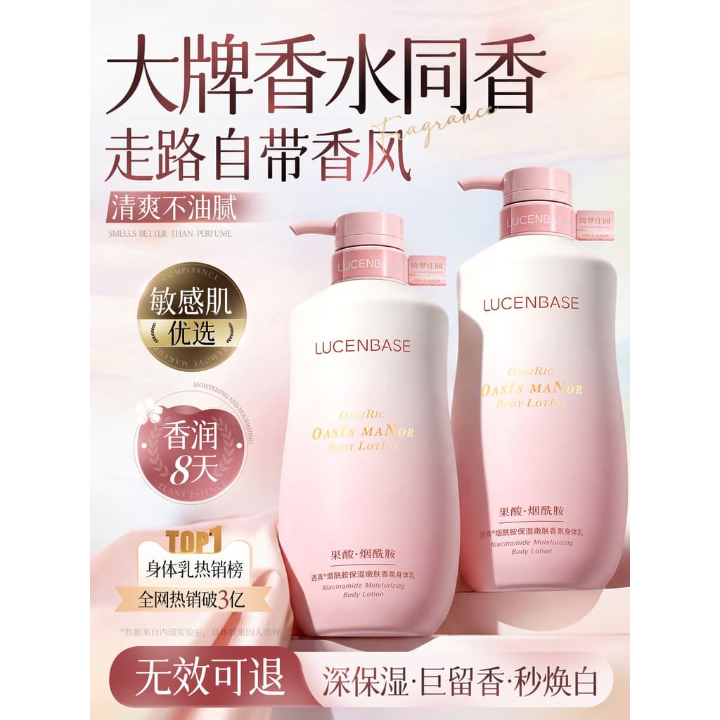 Loção corporal hidratante hidratante pele feminina seca hidratante beleza fragrância de longa duração 24 horas fragrânci