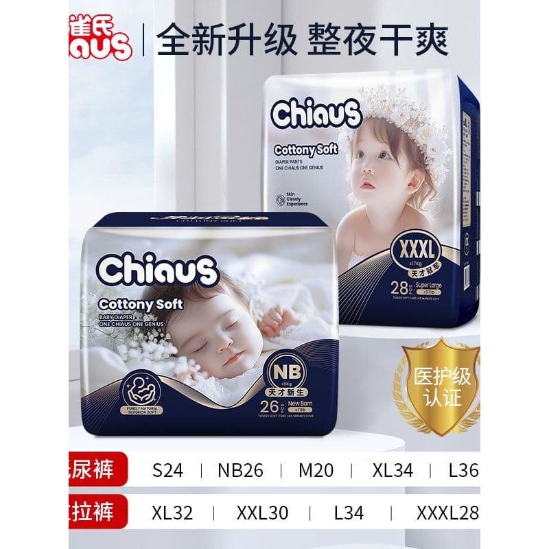 Quez fraldas para bebês recém-nascidos de algodão dourado macio NB-6XL tamanho fraldas para recém-nascidos ultrafinas re