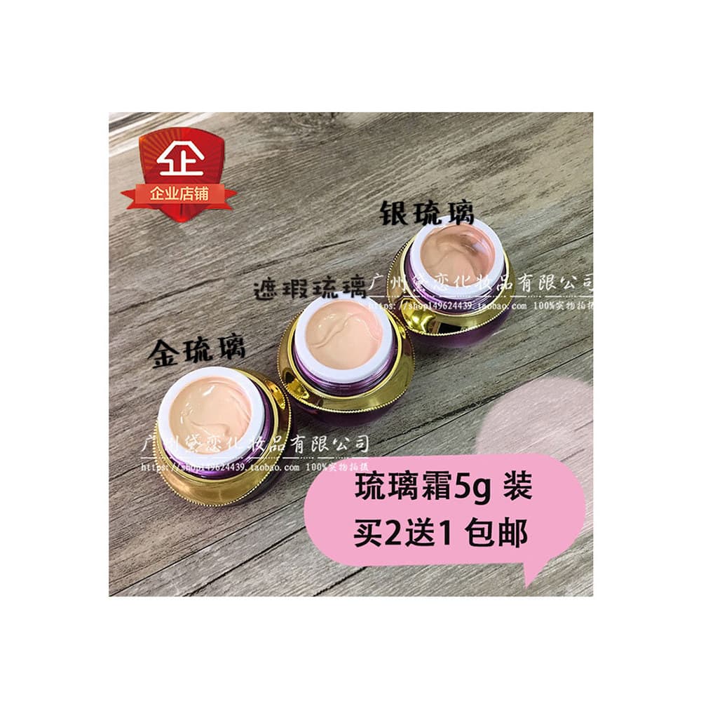 Creme de vidro energético para base líquida, cuidados com a pele, 5g, manutenção, base líquida, corretivo iluminador, re