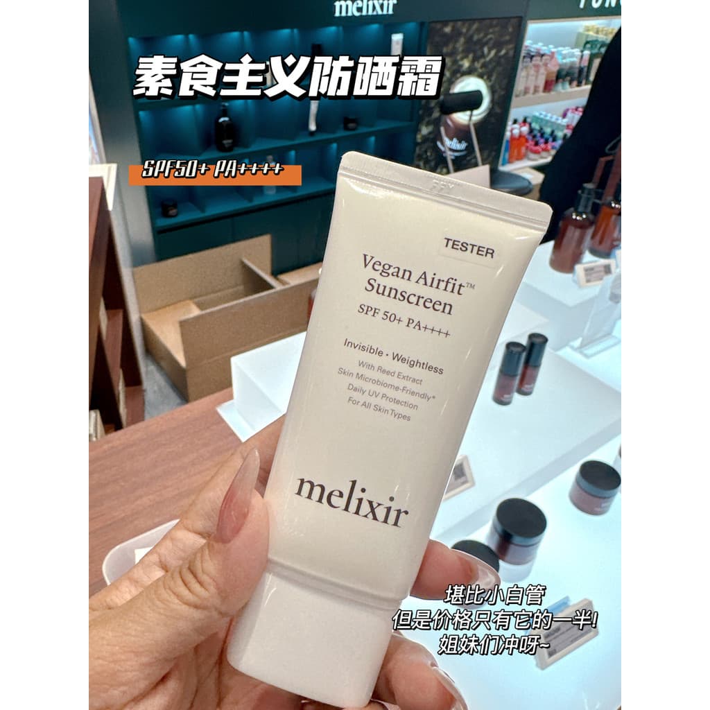 Protetor solar Korea Treasure melixir Protetor solar vegetariano Air Sense spf50 + refrescante suave não gorduroso