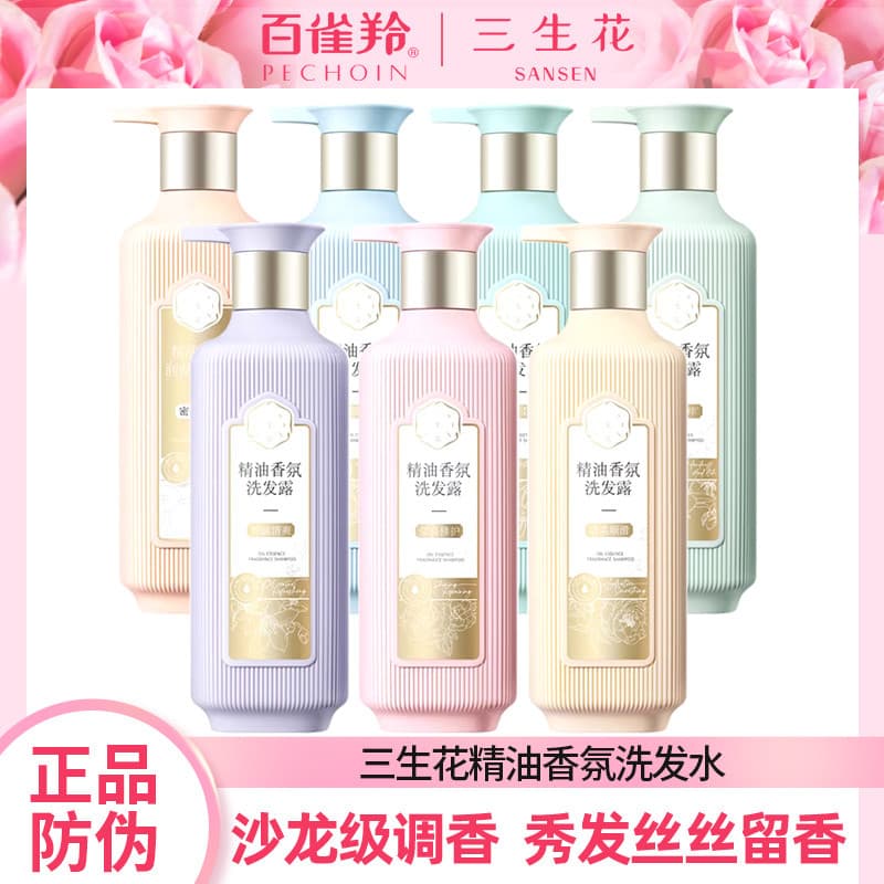 Pechoin Sansheng flor óleo essencial fragrância Shampoo Gel de banho condicionador anti-caspa anti-coceira hidratante su