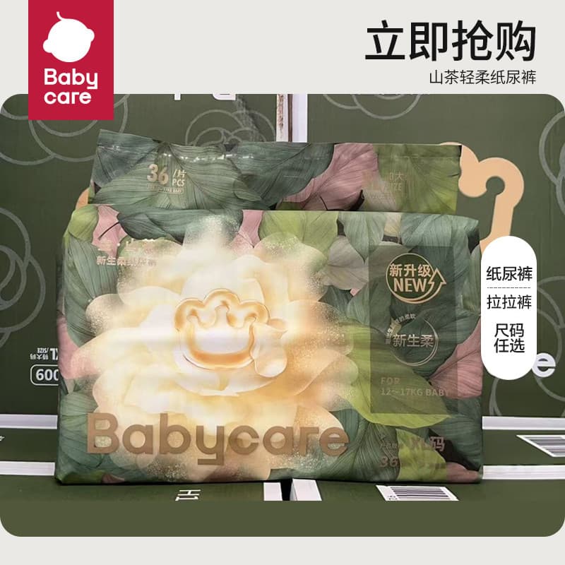 Bebê babycare camélia fraldas bbc bebê Bud Pull-up calças recém-nascidos fraldas respiráveis fraldas do bebê