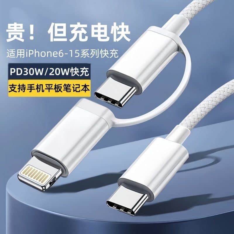 Carregador Turbo 20W PD USB‑C Carregador Celular USB‑C Importado Carregador rápido tipo c Pd One para dois cabos de carr