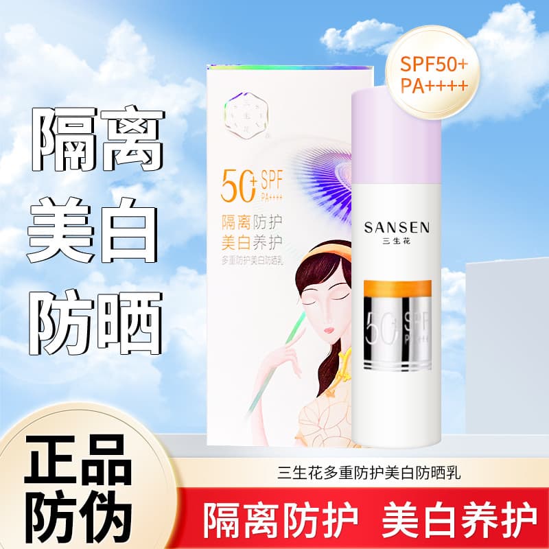 Pechoin Sansheng Flower Multi-Proteção Protetor Solar Branqueador FPS50+PA++++ Isolamento Branqueador Protetor Solar Pro